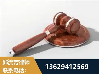临江-经济犯罪