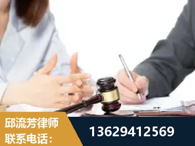 临江-新型网络犯罪