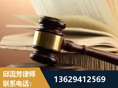 临江-离婚财产纠纷