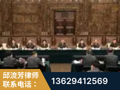 临江-疑难刑事案件处理